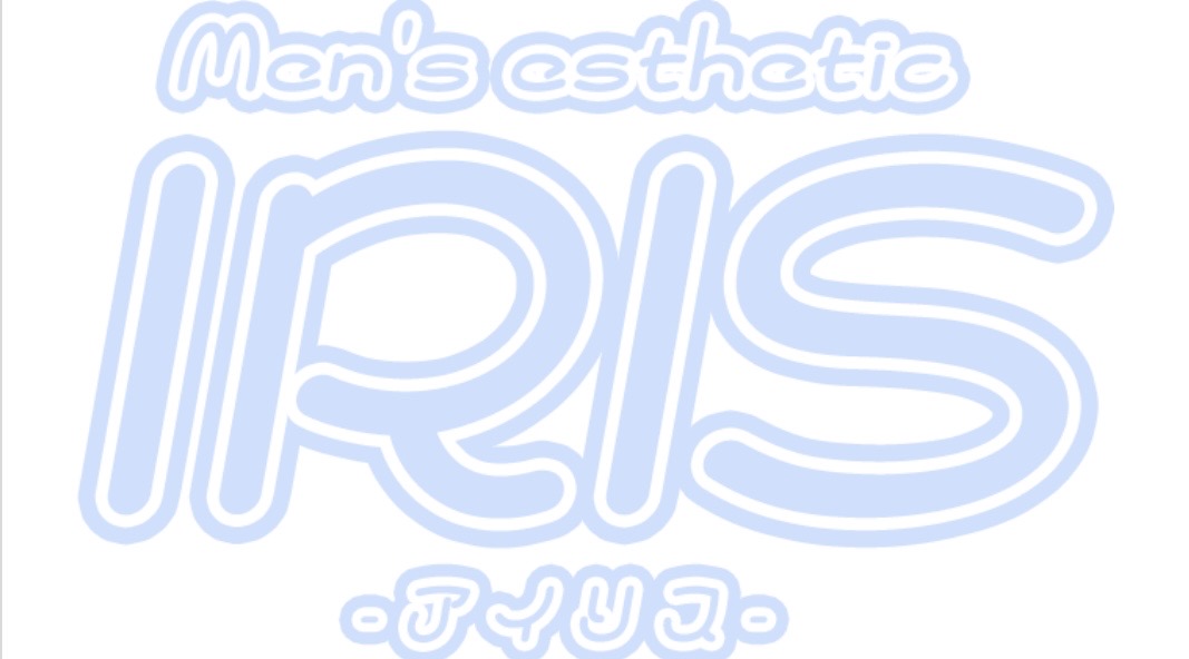 愛知県一宮市メンズエステIRIS-アイリス-